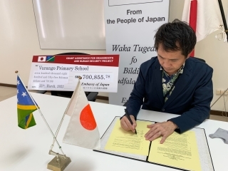 Mr. Norimasa Yoshida, Charge d'Affaires ad interim