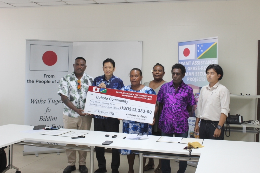 令和7年度草の根・人間の安全保障無償資金協力「マライタ州ボボロ村給水施設整備計画」の贈与契約（G/C）署名式